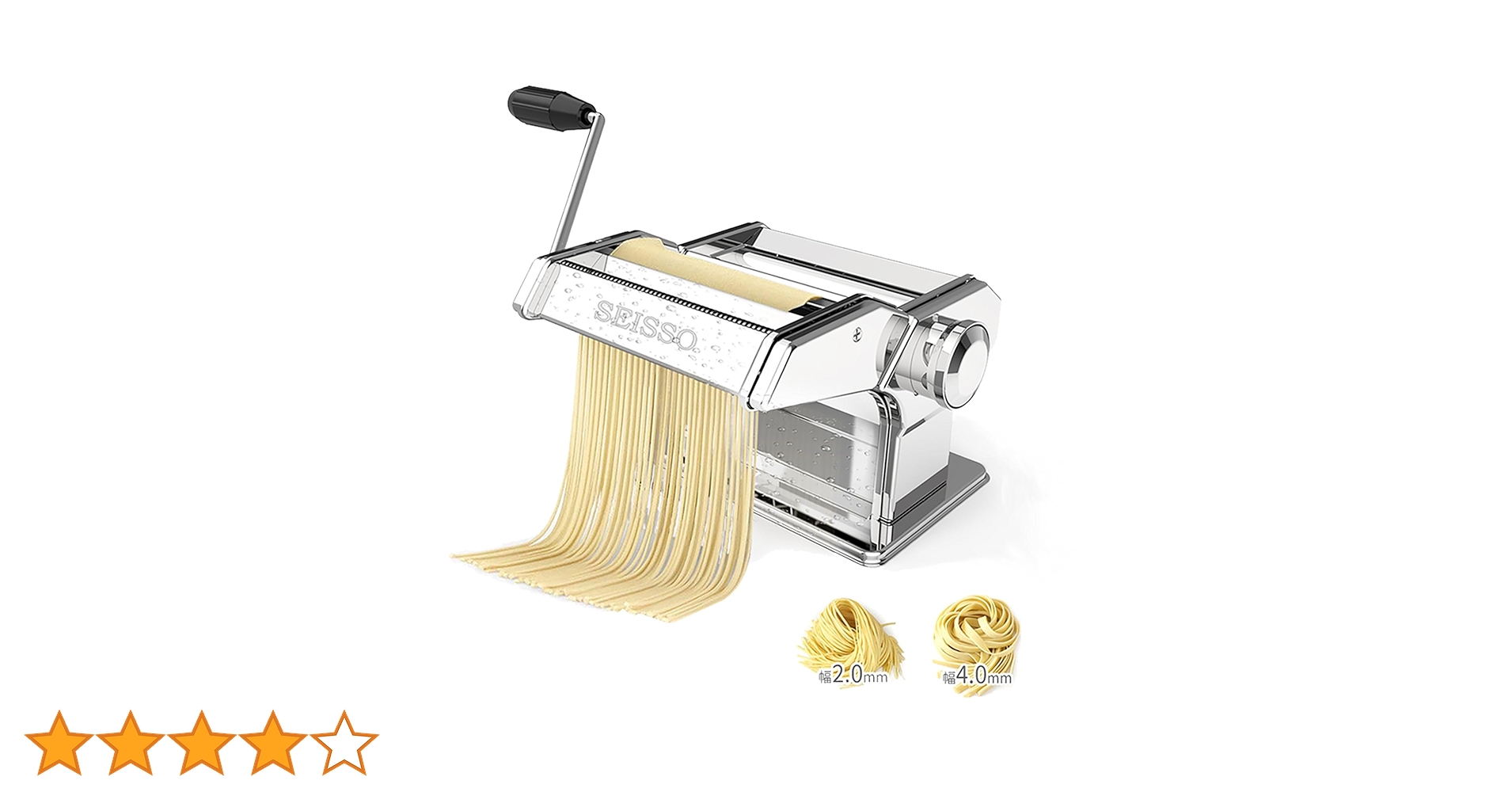 Amazon | SEISSO パスタマシン 手動 製麺機 家庭用 ステンレス製